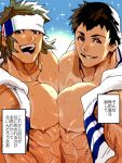  2boys alternate_costume bare_chest beach brown_hair chest curly_hair day enjouji_michiru green_hair headband hood hoodie idolmaster idolmaster_side-m looking_at_viewer mabataki male_focus male_swimwear multiple_boys nipples official_alternate_costume pectoral_docking pectoral_press pectorals purple_eyes shingen_seiji short_hair sleeveless sleeveless_hoodie smile sweat swimwear translation_request very_short_hair yaoi 