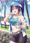  1girl bangs beach bike_shorts blue_cap blue_hair blue_scrunchie blue_topwear bottle breasts cleavage collarbone crop_top dark_blue_hair grass high_ponytail highres jacket looking_at_viewer love_live! love_live!_sunshine!! matsuura_kanan medium_breasts off_shoulder official_art open_clothes open_jacket open_mouth outdoors palm_tree purple_eyes scrunchie skindentation solo sports_bra sunlight sweat tree visor_cap water_bottle white_jacket 