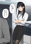  1boy 1girl bangs black_eyes black_hair black_legwear breasts commentary_request crossed_arms flying_sweatdrops highres long_hair name_tag open_mouth original pantyhose pencil_skirt printer skirt translation_request yomu_(sgt_epper) 