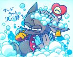  angry bathing bubble clothing gloves handwear heart(character) hi_res humanoid mad_rat(character) mad_rat_dead male mammal miyotomori murid murine rat rodent solo 
