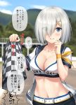  1girl adapted_costume alternate_costume bangs belt bikini bikini_top blue_eyes blurry blurry_background blush breasts cleavage clothes_writing day hair_ornament hair_over_one_eye hairclip hamakaze_(kantai_collection) highres holding ichikawa_feesu kantai_collection large_breasts midriff navel open_clothes outdoors race_queen sailor_collar short_hair short_sleeves solo swimsuit translation_request upper_body 