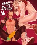  1boy 1girl :o abs airpro033 animal_ears bare_chest blonde_hair blue_eyes blush breasts bunny_boy bunny_ears bunny_girl bunnysuit censored chest couple dorohedoro emoji_censor fake_animal_ears fake_tail feet_out_of_frame hammer hetero highres korean_text large_breasts leotard long_hair long_sleeves looking_at_viewer meme_attire muscle muscular_female navel noi_(dorohedoro) novelty_censor red_eyes revealing_clothes reverse_bunnysuit reverse_outfit shin_(dorohedoro) shoes short_hair shrug_(clothing) tail thick_thighs thighs tight white_hair 