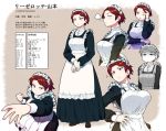 1girl apron black_dress breasts character_sheet commentary_request dress frilled_apron frills large_breasts long_dress long_sleeves maid maid_apron maid_dress maid_headdress original red_eyes red_hair short_hair translation_request tsukudani_(coke-buta) white_apron 
