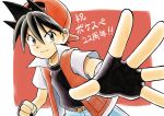  1boy backwards_hat baseball_cap belt black_gloves black_hair black_shirt closed_mouth fingerless_gloves gloves grey_eyes hat highres male_focus outstretched_hand pants pokemon pokemon_adventures red_(pokemon) sawa_(soranosawa) shirt short_sleeves solo spread_fingers translation_request v-shaped_eyebrows 