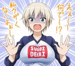  blonde_hair brave_witches breasts cosplay hiro_yoshinaka huge_breasts look-alike looking_at_viewer nikka_edvardine_katajainen open_mouth panicking shaded_face short_hair solo strike_witches sugoi_dekai tears translation_request uzaki-chan_wa_asobitai! uzaki_hana uzaki_hana_(cosplay) world_witches_series 