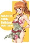  1girl absurdres alternate_hairstyle anglerfish apron arms_behind_back bangs bikini blunt_bangs breasts character_name closed_mouth commentary_request cowboy_shot dated emblem english_text eyebrows_visible_through_hair girls_und_panzer glasses hair_ornament hair_scrunchie hair_up happy_birthday highres hirokawa_kouichirou long_hair looking_at_viewer medium_breasts orange_eyes orange_hair pink_apron polka_dot polka_dot_bikini ponytail red-framed_eyewear red_bikini scrunchie semi-rimless_eyewear skindentation smile solo standing string_bikini swimsuit takebe_saori tying_apron under-rim_eyewear white_scrunchie 