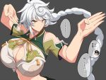  2girls akitsu_maru_(kantai_collection) asymmetrical_hair bare_shoulders braid breasts brown_eyes cleavage cleavage_cutout clothing_cutout cloud_print commentary_request fighting_stance g_gundam grey_background gundam head_only huge_breasts kantai_collection kloah long_hair master_asia midriff multiple_girls pose silver_hair simple_background single_braid solo_focus translation_request unryuu_(kantai_collection) very_long_hair 