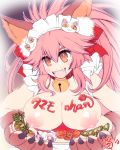  1girl animal_ear_fluff animal_ears bell bell_collar blush_stickers breast_rest breasts breasts_outside carried_breast_rest cat_paws collar fangs fate/grand_order fate_(series) food fox_ears fox_girl gloves hair_ribbon highres hisahiko jingle_bell large_breasts long_hair looking_at_viewer maid_headdress mushroom nipples open_mouth paw_gloves paws pink_hair ponytail red_ribbon ribbon solo tamamo_(fate)_(all) tamamo_cat_(fate) yellow_eyes 