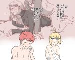  1boy 2girls after_sex ahoge artoria_pendragon_(all) banned_artist barefoot bed_sheet blonde_hair blue_eyes bottomless closed_eyes collarbone commentary emiya_shirou fate/stay_night fate_(series) glasses long_hair lying mo_(kireinamo) multiple_girls nude on_stomach open_mouth orange_hair pillow raglan_sleeves rider saber sepia sex sex_from_behind sheet_grab short_hair smile sweat sweater translated turtleneck turtleneck_sweater very_long_hair visible_air 