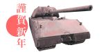  artist_request caterpillar_tracks chinese_zodiac commentary_request ground_vehicle happy_new_year highres military military_vehicle motor_vehicle new_year no_humans panzerkampfwagen_viii_maus tank translation_request white_background world_of_tanks year_of_the_rat 