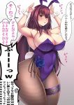  1girl 207loz absurdres animal_ears breasts brown_hair bunny_ears bunny_tail bunnysuit cleavage commentary_request covered_navel curvy fate/grand_order fate_(series) fishnets gradient gradient_background grey_background highres large_breasts long_hair red_eyes scathach_(fate)_(all) scathach_(fate/grand_order) solo tail thick_thighs thighs translation_request very_long_hair wide_hips 