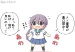  1girl akebono_(kantai_collection) bell black_legwear blue_skirt chibi commentary_request flower full_body goma_(yoku_yatta_hou_jane) hair_bell hair_flower hair_ornament jingle_bell kantai_collection kneehighs long_hair open_mouth pleated_skirt purple_eyes purple_hair school_uniform serafuku shitty_admiral_(phrase) short_sleeves side_ponytail simple_background skirt solo standing translation_request twitter_username very_long_hair wavy_mouth white_background 