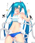  1girl aqua_eyes aqua_hair bare_arms breasts collarbone commission fingering hand_in_panties hatsune_miku implied_fingering long_hair midriff navel nipple_tweak one_eye_closed ooshio7734 open_mouth panties pussy_juice skeb_commission small_breasts solo speech_bubble speed_lines spoken_x standing tank_top tears tentacles tickling translation_request twintails underwear very_long_hair vocaloid wrist_grab 