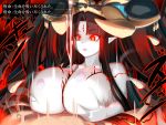  1girl bare_shoulders black_hair breasts commentary_request demon_girl demon_horns highres horns huge_breasts long_hair nipples original paizuri pale_skin pointy_ears red_eyes shiki_(psychedelic_g2) succubus third_eye translation_request very_long_hair 