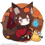  1girl 2017 absurdly_long_hair ahoge amagi_(azur_lane) animal animal_ear_fluff animal_ears autumn_leaves azur_lane bangs bird blush brown_hair chick closed_mouth commentary_request fox_ears fox_girl fox_mask fox_tail hair_ornament holding holding_umbrella japanese_clothes kimono kitsune long_hair long_sleeves looking_at_viewer manjuu_(azur_lane) mask mask_on_head muuran official_art pantyhose purple_eyes red_kimono red_umbrella sign sleeves_past_fingers sleeves_past_wrists smile solo tail umbrella very_long_hair watermark white_legwear wide_sleeves 