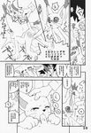  comic digimon gatomon tagme taichi_yagami 