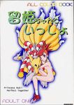  comic digimon kyubimon rika_nonaka tagme 