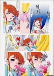  comic digimon kyubimon rika_nonaka tagme 