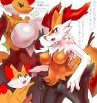  2020 anthro big_breasts blush braixen breasts cute_fangs delphox eyes_closed female fennekin feral genitals group japanese_text male nintendo omikuro open_mouth penis pok&eacute;mon pok&eacute;mon_(species) text translation_request video_games 