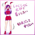  1girl asamiya_athena bike_shorts breasts china_dress chinese_clothes dress fingerless_gloves gloves hairband long_hair looking_at_viewer open_mouth psycho_soldier purple_eyes purple_hair red_hairband sawao skirt smile solo the_king_of_fighters 