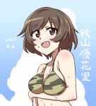  1girl :d akiyama_yukari bangs bikini blue_sky breasts brown_eyes brown_hair camouflage camouflage_bikini character_name cleavage cloud cloudy_sky commentary dated eyebrows_visible_through_hair girls_und_panzer green_bikini highres looking_at_viewer medium_breasts messy_hair open_mouth outdoors sabakui short_hair sky smile solo sweatdrop swimsuit translated upper_body 