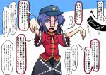  1boy 1girl arrow_(symbol) bangs black_neckwear black_skirt blue_hair blue_headwear cabbie_hat censored collared_shirt commentary_request eyebrows_visible_through_hair frilled_skirt frilled_sleeves frills hair_between_eyes hat jiangshi medium_hair midori_niku miyako_yoshika motion_lines ofuda open_mouth outstretched_arms red_shirt shirt simple_background skirt solo_focus star_(symbol) sweat touhou translation_request zombie_pose 