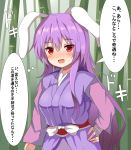  animal_ears bandages blush bow breasts bunny_ears forbidden_scrollery guard_vent_jun highres japanese_clothes long_hair looking_at_viewer no_nose purple_hair red_eyes reisen_udongein_inaba simple_background solo speech_bubble sweat sweatdrop touhou translation_request very_long_hair white_bow wide_sleeves 