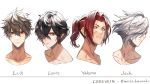  4boys black_hair brown_hair character_name closed_mouth code_vein collarbone copyright_name face facial_scar hair_between_eyes hair_over_one_eye highres jack_(code_vein) louis_(code_vein) male_focus multiple_boys ponytail protagonist_(code_vein) reckless_dog red_eyes red_hair scar simple_background smile twitter_username white_background white_hair yakumo_(code_vein) 