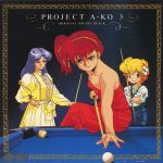  1988 3girls album_cover ball bare_shoulders billiards blonde_hair blue_hair copyright copyright_name cover crossed_arms cue_ball cue_stick daitokuji_biko dated dress flower green_eyes hair_flower hair_ornament hairband hand_on_hip highres holding_cue_stick kotobuki_shiiko long_hair long_sleeves magami_eiko multiple_girls nail_polish official_art on_table pool_table project_a-ko red_dress red_eyes red_hair red_nails scan short_hair side_ponytail sitting sitting_on_table smile strapless strapless_dress table yellow_dress 