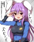  animal_ears belt blush breasts bunny_ears cosplay guard_vent_jun highres judy_hopps judy_hopps_(cosplay) large_breasts looking_at_viewer motion_lines open_mouth police police_badge police_uniform purple_hair red_eyes reisen_udongein_inaba salute solo speech_bubble touhou translation_request uniform white_background zootopia 