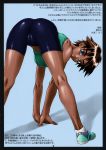  1girl absurdres all_fours alternate_color ass bang-you bend bike_shorts cameltoe colorized copyright_request doujinshi from_behind highres kneepits looking_back presenting satansoft1 self_upload shoes short_hair sneakers sports_bra 