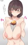  1girl blue_eyes blush brown_hair commentary_request eyebrows_visible_through_hair food food_between_breasts hair_between_eyes highres himuka_(523) long_hair looking_at_viewer navel nude original smile solo sweet_potato translation_request 