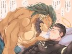  2boys abs animal_ears arsalan_(tokyo_houkago_summoners) bara bare_chest beard black_bodysuit black_hair blonde_hair blush bodysuit breath brown_fur chest couple covered_abs covered_nipples facial_hair fingernails furry green_hair halo implied_handjob lion_boy lion_ears male_focus medium_hair multicolored_hair multiple_boys muscle pillow red_eyes sharp_fingernails shirtless short_hair stubble tight tokyo_houkago_summoners translation_request two-tone_hair upper_body yaoi youzora_samo18 zabaniya_(tokyo_houkago_summoners) 