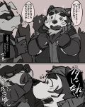  2020 anthro blush canid canine canis clothed clothing comic domestic_dog domestic_pig duo hi_res humanoid_hands japanese_text kemono live-a-hero male mammal mokdai slightly_chubby suid suina sus_(pig) text tiri_mama video_games 