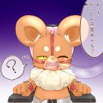  1:1 ? alacarte ambiguous_gender anthro arms_tied bound chair eyes_closed furniture gag half-closed_eyes hi_res japanese_text looking_at_viewer mammal mouse murid murine narrowed_eyes open_mouth purple_background rodent simple_background solo sound_effects speech_bubble spreader_gag text young 