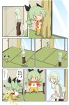  anchovy_(girls_und_panzer) anzai_romi curtains green_eyes green_hair hair_ribbon highres jinguu_(4839ms) long_hair mother_and_daughter red_eyes ribbon scared smile tatami translation_request vacuum_cleaner window 