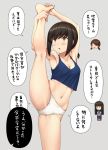  3girls armpits bangs bare_arms bare_legs bare_shoulders barefoot black_hair blush blush_stickers breasts brown_hair cameltoe cleavage closed_eyes collarbone commentary_request cowboy_shot flexible fubuki_(kantai_collection) green_eyes hatsuyuki_(kantai_collection) highres ichikawa_feesu kantai_collection leg_lift leg_up long_hair low_ponytail medium_breasts multiple_girls navel open_mouth panties ponytail shirayuki_(kantai_collection) short_hair short_ponytail simple_background smile speech_bubble split standing standing_on_one_leg standing_split stretch translation_request underwear underwear_only white_panties 