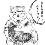  1:1 2020 anthro canid canine canis clothing domestic_dog japanese_text kemono live-a-hero male mammal monochrome one_eye_closed procy shirt simple_background siroihigenokoi sketch solo text topwear video_games visor white_background wink 