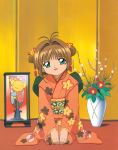  card_captor_sakura kerberos kimono kinomoto_sakura madhouse 