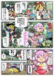  6+girls antennae bishamonten&#039;s_pagoda bishamonten&#039;s_spear blonde_hair blue_hair cirno closed_eyes food food_themed_hair_ornament fruit green_hair hair_ornament hakurei_reimu hat hinanawi_tenshi inubashiri_momiji kirisame_marisa kochiya_sanae komeiji_satori mizuhashi_parsee moyazou_(kitaguni_moyashi_seizoujo) multiple_girls mystia_lorelei nazrin peach peach_hair_ornament pig pink_hair polearm rumia shameimaru_aya shameimaru_aya_(crow) spear third_eye toramaru_shou touhou touhou_cannonball translation_request weapon witch_hat wriggle_nightbug 