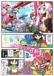  6+girls alternate_costume antennae blonde_hair blue_hair brown_hair camouflage cherry_blossoms cirno dress flandre_scarlet food fujiwara_no_mokou green_hair hakurei_reimu hakurei_shrine hat hong_meiling houraisan_kaguya inaba_tewi izayoi_sakuya kamishirasawa_keine kawashiro_nitori kirisame_marisa konpaku_youmu letty_whiterock mob_cap moyazou_(kitaguni_moyashi_seizoujo) multiple_boys multiple_girls mystia_lorelei patchouli_knowledge pig reisen_udongein_inaba remilia_scarlet ringo_(touhou) rumia sailor_dress seiran_(touhou) shameimaru_aya shrine tatara_kogasa touhou touhou_cannonball translation_request water_gun wriggle_nightbug yagokoro_eirin yakumo_ran yakumo_yukari 