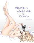  1girl anchor bismarck_(kantai_collection) blonde_hair blue_eyes breasts covering covering_breasts gradient gradient_background grey_background hat hiyoshi_hana kantai_collection kriegsmarine large_breasts leg_up lying messy_hair nude on_back on_bed peaked_cap translation_request 