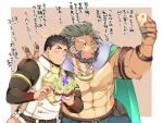  2boys abs animal_ears arsalan_(tokyo_houkago_summoners) bara bare_chest beard black_bodysuit black_hair blush bodysuit brown_eyes brown_fur cape chest chest_hair clothing_cutout couple facial_hair fingernails from_side furry green_cape green_hair halo lion_boy lion_ears male_focus medium_hair multiple_boys muscle navel nipples self_shot sharp_fingernails short_hair stubble thigh_cutout tokyo_houkago_summoners translation_request upper_body v yaoi yellow_eyes youzora_samo18 zabaniya_(tokyo_houkago_summoners) 