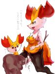  ambiguous_gender anthro anthro_penetrated blush bodily_fluids braixen breasts cum cum_in_pussy cum_inside faceless_human faceless_male female female_penetrated fennekin genital_fluids genitals group hi_res human human_on_anthro human_penetrating human_penetrating_anthro interspecies male male/female male_penetrating male_penetrating_female mammal nintendo omikuro open_mouth penetration penis pok&eacute;mon pok&eacute;mon_(species) pok&eacute;philia pussy vaginal vaginal_penetration video_games 