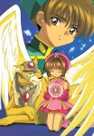  card_captor_sakura kerberos kinomoto_sakura li_syaoran madhouse screening wings 