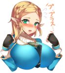  1girl alternate_breast_size between_breasts blonde_hair blush braid breast_expansion breasts crown_braid fingerless_gloves flying_sweatdrops gloves green_eyes highres huge_breasts looking_at_viewer nose_blush open_mouth pointy_ears princess_zelda sheikah_slate solo surprised sweatdrop tagme tea_texiamato the_legend_of_zelda the_legend_of_zelda:_breath_of_the_wild white_background 