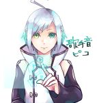  1boy ahoge aqua_eyes black_sleeves character_name commentary eighth_note green_eyes heterochromia high_collar hina_yutsuki holographic_interface jacket looking_at_viewer male_focus musical_note play_button smile upper_body utatane_piko vocaloid white_background white_hair white_jacket 