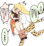  /\/\/\ 2girls animal_ears bare_legs blonde_hair blush brown_eyes brown_hair buruma carrying cheetah_(kemono_friends) cheetah_ears cheetah_print cheetah_tail elbow_gloves eyebrows_visible_through_hair flying_sweatdrops from_side gloves horizontal_pupils jacket kemono_friends light_brown_hair long_hair medium_hair multicolored_hair multiple_girls nose_blush open_mouth princess_carry print_gloves print_legwear print_skirt pronghorn_(kemono_friends) running shirt shoes short_sleeves shouting simple_background skirt socks sweat tail thighhighs tmtkn1 track_jacket translation_request white_background white_hair yellow_eyes zettai_ryouiki 