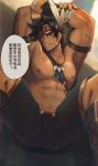  1boy abs absurdres arms_up bandages bara bare_chest black_hair brown_hair chest chinese_text f_jun feather_hair_ornament feet_out_of_frame headband highres jewelry male_focus muscle navel necklace nipples original scar short_hair shorts solo spread_legs thick_thighs thighs translation_request 