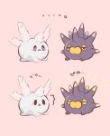  ... /\/\/\ :&lt; before_and_after closed_eyes commentary_request galarian_corsola galarian_form gen_8_pokemon looking_at_another nikoru no_humans pincurchin pink_background pink_eyes pokemon pokemon_(creature) simple_background solid_oval_eyes surprised translated 